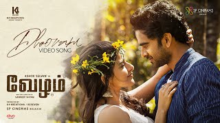 Dhooram  Video Song  Vezham  Ashok Selvan  Iswarya Menon  Janani  Pradeep Kumar [upl. by Annabella]