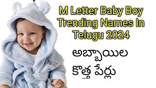 M Letter Baby Boy Trending Names In Telugu m letter hindu baby boy names intelugu [upl. by Pelagi201]