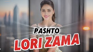 Lori Zama Pashto Melody [upl. by Lovett]