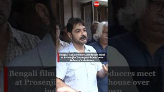 Prosenjit Chatterjee on the ongoing Bengali film industry deadlock [upl. by Winfield]