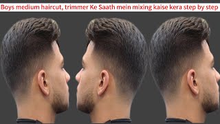 How to do boys medium haircut trimmer K Saath mein mixing ￼ kaise kera step by stepalihairbeautysal [upl. by Tsiuqram]