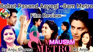 Bahaut Pasand Aayegi 8 am Metro Mausam Review By Anju Sharma Presented By RJ Anju [upl. by Illehs]