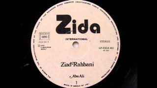 Ziad Rahbani  Mais El Rim 1978 [upl. by Nihs]