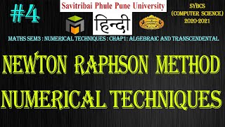 3 I Newton Rapshon Method  Examples  Numerical Techniques  NT  SYBCS  SPPU  Hindi [upl. by Anad]