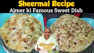 Sheermal Recipe  Ajmer ki Famous Sweet Recipe  How To Make Sheermal  Homemade Sheermal Recipe [upl. by Kristo]