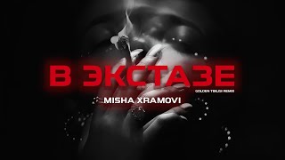 Misha Xramovi  В экстазе GOLDEN TBILISI REMIX [upl. by Collie]