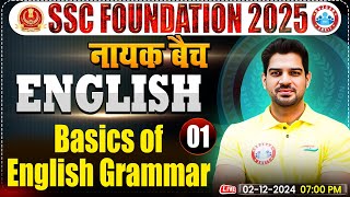 Basic of English Grammar English By Sanjeev Thakur Sir  SSC Foundation 2025  नायक Batch [upl. by Mochun]