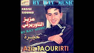 Aziz Taourirti  Khayra [upl. by O'Neill]