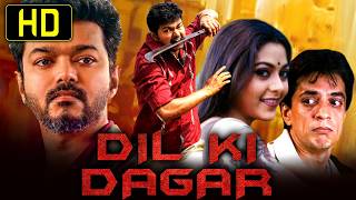 Dil Ki Dagar  Vijay Romantic Hindi Dubbed Movie  Suvalakshmi Manthra Raghuvaran [upl. by Setsero]