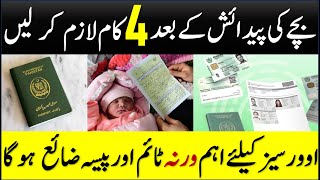 Documents Preparation for new born baby in abroad [upl. by Eslehc]