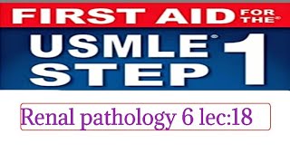 Renal pathology part 18  USMLE step 1  First Aid in UrduHindi Hydronephrosis  pyelonephritis [upl. by Newmann]