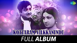 Kottaram Vilkkanundu  Full Album  Prem Nazir Jayabharathi  G Devarajan [upl. by Searcy494]