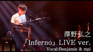 澤野弘之『Inferno』LIVE ver （Vocal Benjaminampmpi） [upl. by Killoran954]