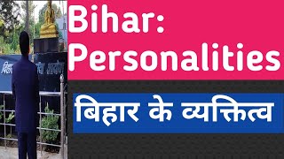 21 PERSONALITIES of Bihar…History…Part A [upl. by Micco]