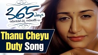 RGV 365 Days  Thanu Cheyu Video Song  Nandu  Anaika  Ram Gopal Varma [upl. by Gibun]