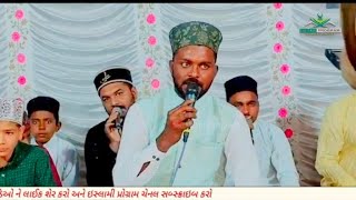 Chhod Fikr Duniya Ki Chal Madine Chalte Hain  Sahil Meer  Islami Program [upl. by Atterahs]