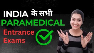 All paramedical entrance exams 2024  Paramedical ke sabhi entrance exams 2024  Medical Entrance [upl. by Rida]