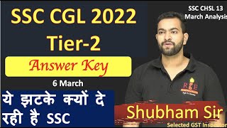 SSC CGL 2022 Tier2 ये झटके क्यों दे रही है SSC 😀 [upl. by Alexandr789]