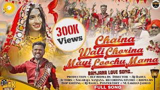 CHAINA WALI CHORIN MAYI LUCHU MAMA FULL SONG SINGER NAGARAJA DJ MIX Hlt amp BS jumbenachujumbe [upl. by Snave124]