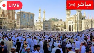 Makkah Live Streaming [upl. by Zulaledairam]