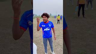 OUT है 😂😂 comedy realfools vikramcomedyvideo vikramfunnyvideo cricket memes [upl. by Ioab]