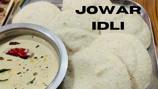 మెత్తటి వెన్నలా కరిగిపోయే జొన్న ఇడ్లిలు  Jowar idli  jowar idli in Telugu  Jonna Idli Millet Idly [upl. by Follmer]