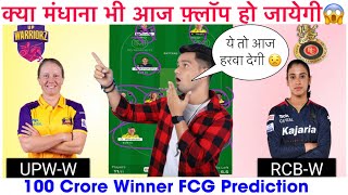 BANW vs UPW Dream11 Prediction  RCB vs UP Women Dream11 Team  BANW vs UPW Dream11 Team [upl. by Nya]