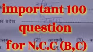 NCC100question BC part 1 [upl. by Eliseo]