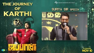 Suriya sir massive speech  The Journey of KARTHI  Karthi 25  Japan Trailer Launch [upl. by Lucien]