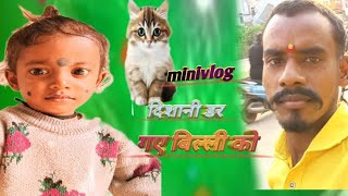 funny maheshcgfun comedy minivlog viralvideo [upl. by Attennot559]