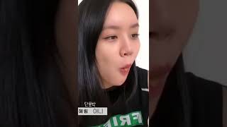 onebite eating of hyeri 혜리 shorts [upl. by Dinny]