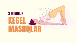 KEGEL MASHQLARI AYOLLAR UCHUN UY SHAROITIDA  3 Минутлик Кегел Машклари Уйда [upl. by Ahsekyt]