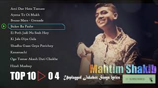 MathimSakib Best Songs। মাহতিম সাকিব। Unplugged Jukebox [upl. by Satsoc]