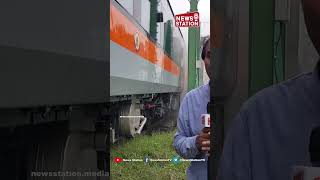 Watch Vande Bharat Express Automatic Cleaning at Delhis Shakur Basti Depot NewsStation [upl. by Itak]