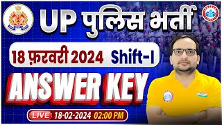 UP POLICE CONSTABLE EXAM 2024  UP POLICE 18 FEB 1ST SHIFT EXAM ANALYSIS UP POLICE 2024 ANSWER KEY [upl. by Ann-Marie769]