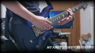 【弾いてみた】MY FIRST STORY  REVIVER【Fullver】 GuitarCover [upl. by Darrill]