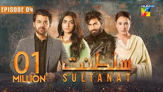 Sultanat  Episode 04  18th April 2024  Humayun Ashraf Maha Hasan amp Usman Javed   HUM TV [upl. by Aracaj887]