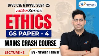 Ethics by Naveen Tanwar  Ethics Classes for UPSC  Ethics Series for UPSC Mains [upl. by Suivatal218]