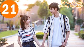 ENG SUB  Put Your Head On My Shoulder  致我们暖暖的小时光  EP21  Xing Fei Lin Yi [upl. by Zaraf824]