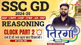 SSC GD 2025  SSC GD Reasoning Classes By Sahil Tiwari  Clock Part 2 [upl. by Merwyn]