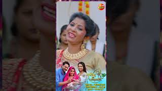 Lalna Godiya Mein Khele  Song 2024 [upl. by Tricia]