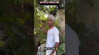 Nadi paar karke school hai 😂😂funny dance shortvideos comedyshorts standupcomedy trending [upl. by Reginauld]