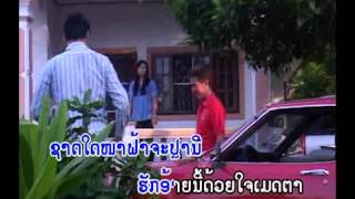 ຟ້າລືມດິນmp4 oudone vongsy [upl. by Nadean]