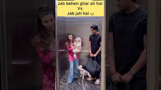 Jab behan ghar ati hai vs jab jati hai 😂 viralvideo funny comedyfilms youtubeshorts comedy [upl. by Yajeet]