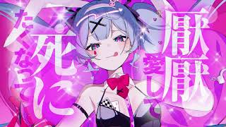 〖vFlower V4〗 ラビットホール · Rabbit Hole 〖VOCALOIDカバー〗 [upl. by Nednarb]