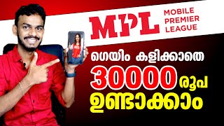 How to Make 30000 Rupees with MPL CPD Cuelinks Affiliate Program [upl. by Aksoyn]