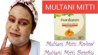 MULTANI MITTI FACE PACK  face pack for glowing skin [upl. by Maggi]