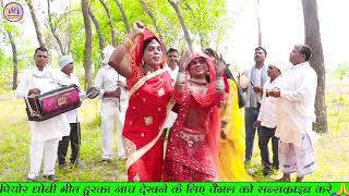 सजनवा मोर मोटा त नइखे  भोजपुरी धोबी गीत  Bhojpuri Dhobi Geet lachari Video Song 2024 [upl. by Annez327]