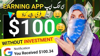 💯Earn 5 Daily Using Mobile App  Online Earning App Earn Money online without investment [upl. by Adnowat]