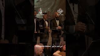 The Canadian Arabic Orchestra  Fairuz Medley  ميدلي فيروز [upl. by Nollid]